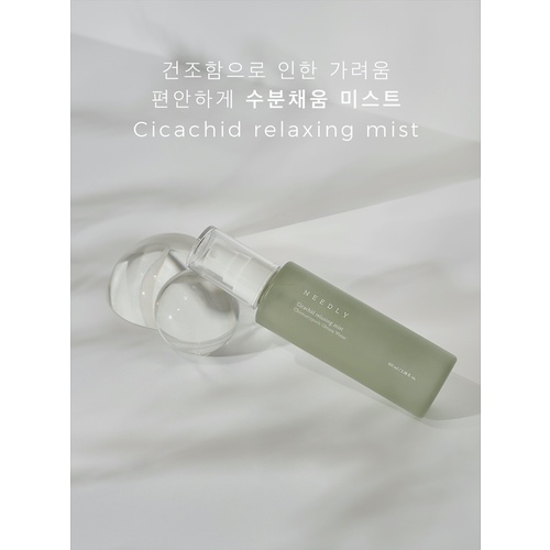 (Có sẵn) Xịt khoáng thư giãn làm dịu da NEEDLY Cicachid Relaxing Mist 100ml | BigBuy360 - bigbuy360.vn