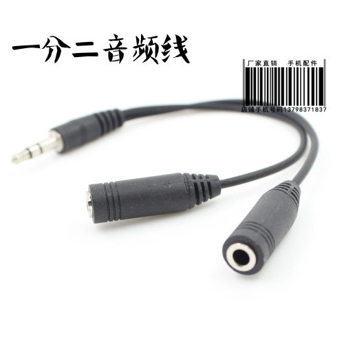 Dây cáp chia tai nghe từ 1 đầu cắm sang 2 cổng cắm 3.5mm