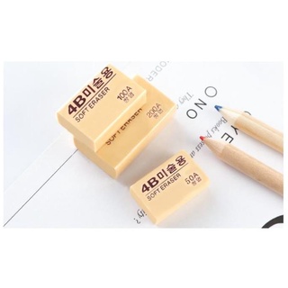 Combo 3 Gôm Tẩy 4B Hàn Quốc H132