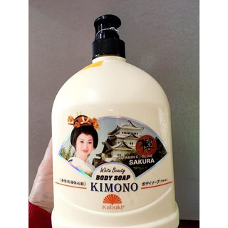 SỮA TẮM TRẮNG DA CAO CẤP KIMONO -1200ML