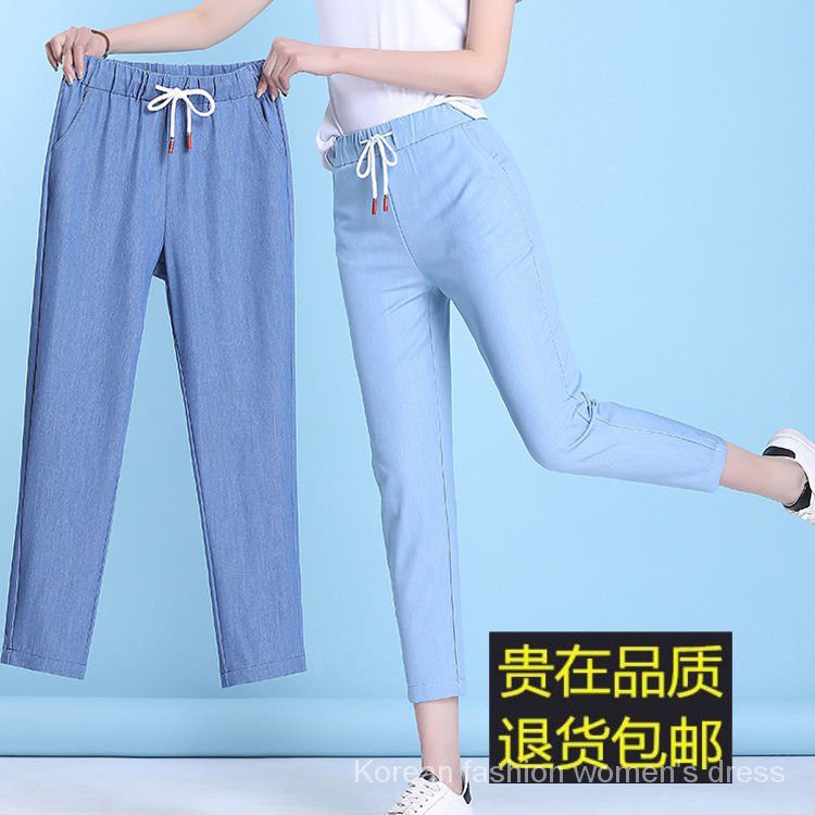 Quần Jeans Lửng Ống Rộng Thời Trang Dành Cho Nữ