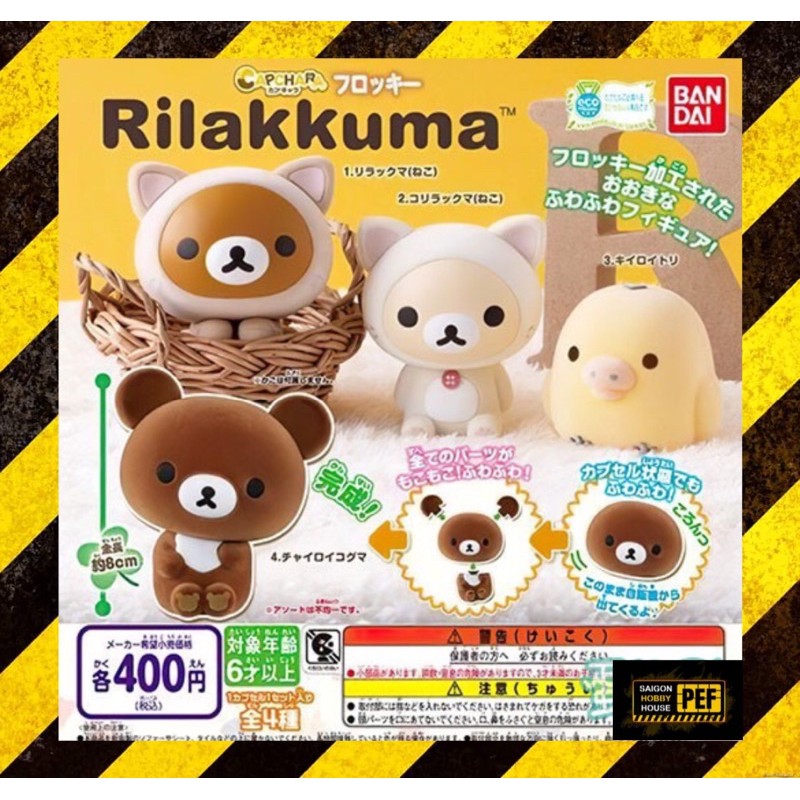 MÔ HÌNH GASHAPON RILAKKUMMA PHỦ NHUNG
