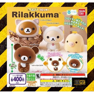 MÔ HÌNH GASHAPON RILAKKUMMA PHỦ NHUNG