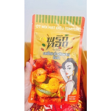 [ SNACK ỚT CHIÊN GIÒN ] ỚT TẦM VỊ SIÊU HOT THÁI LAN PIMRYPIE | BigBuy360 - bigbuy360.vn
