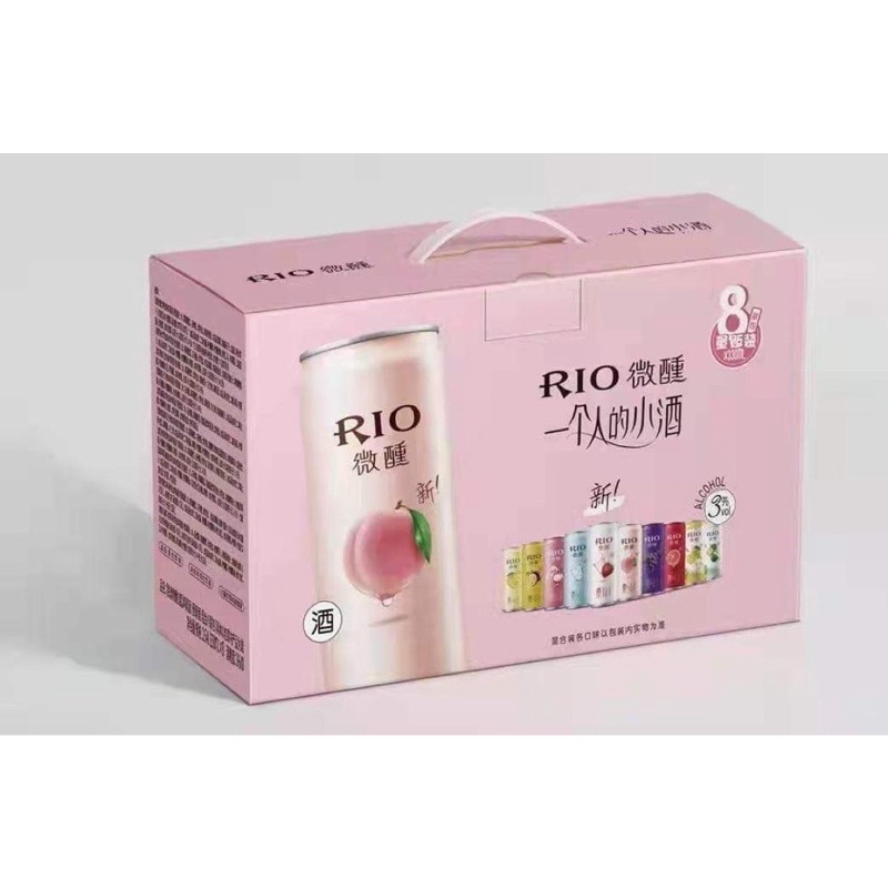 ❤️RIO LON❤️HOT 2022❤️