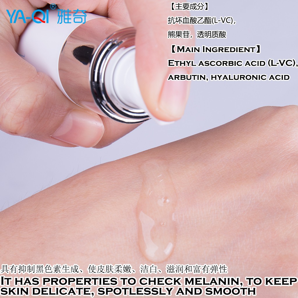 YAQI Whitening Serum Essence / Whitening + weaken chloasma pigmentation spot + Remove acne mark / Sinistrogyration VC