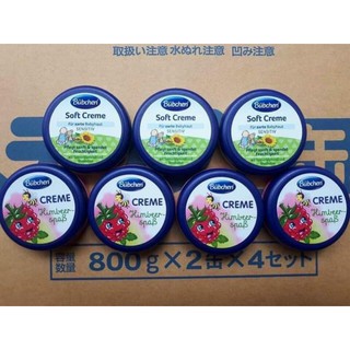 Kem dưỡng da giữ ẩm chống nẻ Bubchen Đức