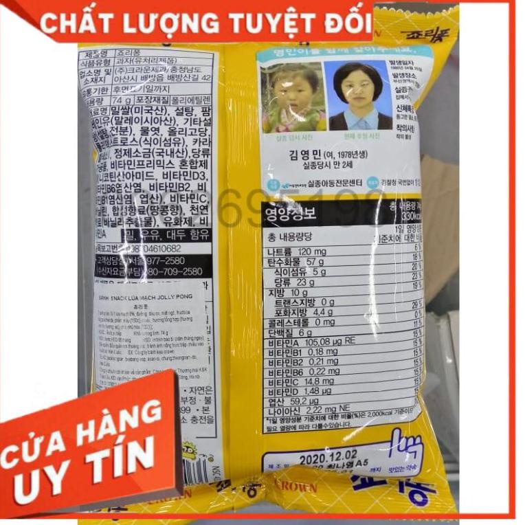SNACK BỎNG LÚA MẠCH JOLLY PONG - 죠리퐁