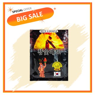 Cao Dán Than Hoạt Tính Hàn Quốc 20 Miếng