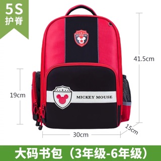Balo học sinh disney mickey mouse balo đi học lớp 1 2 3 4 5 6 học sinh tiểu học