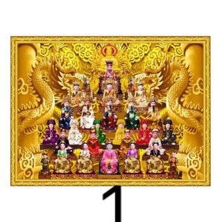 Tranh công đồng tứ phủ