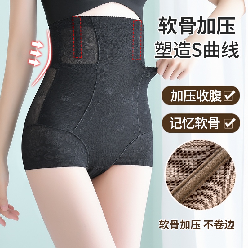 Hàng Mới Về Quần Định Hình Eo Cao Có Túi Bên Trong Chống Lộ Xương Thời Trang Xuân Hè Mới 2022