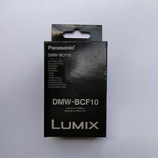 Pin Panasonic DMW-BCF10E