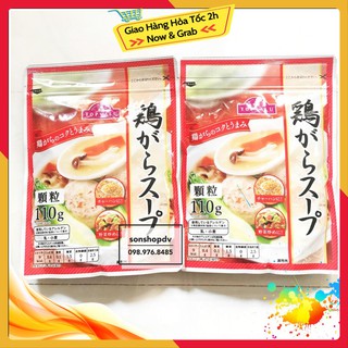 Hạt nêm thịt rau củ aeon topvalu 110gr