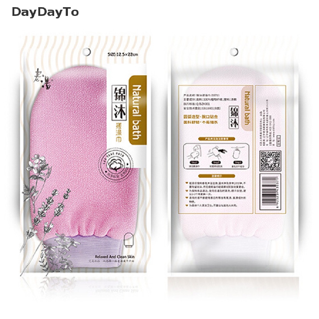Găng tay đi tắm Daydoyto Tẩy Tế Bào Chết massage Toàn Thân