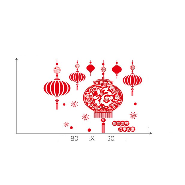 Decal trang trí tết - Lồng đèn chữ lớn trong đỏ