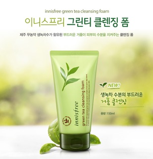 Sữa rửa mặt innisfree grean tea cleansing foam