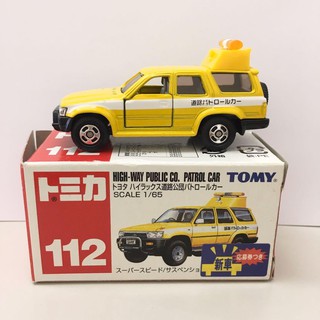 Xe công trường Tomica Toyota Hilux 4WD HIGH-WAY Public Co. Patrol Car No.112 Made in China 2001