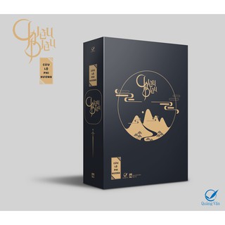 Chiêu Diêu (Bộ 2 Tập)