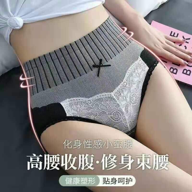 QUẦN CHIP GEN BỤNG CẠP LEN CO GIÃN 4 CHIỀU | BigBuy360 - bigbuy360.vn