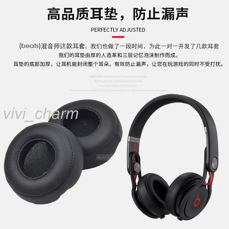 Đệm Mút Tai Nghe Trùm Đầu Magic Sound Beats Mixr Chuyên Dụng