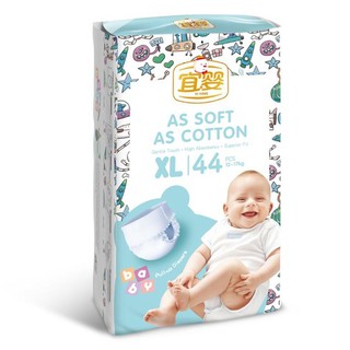 Bỉm YIYING TÊN LỬA dán/quần nội địa Trung S72/M60/L52/XL44/XXL40/XXXL36