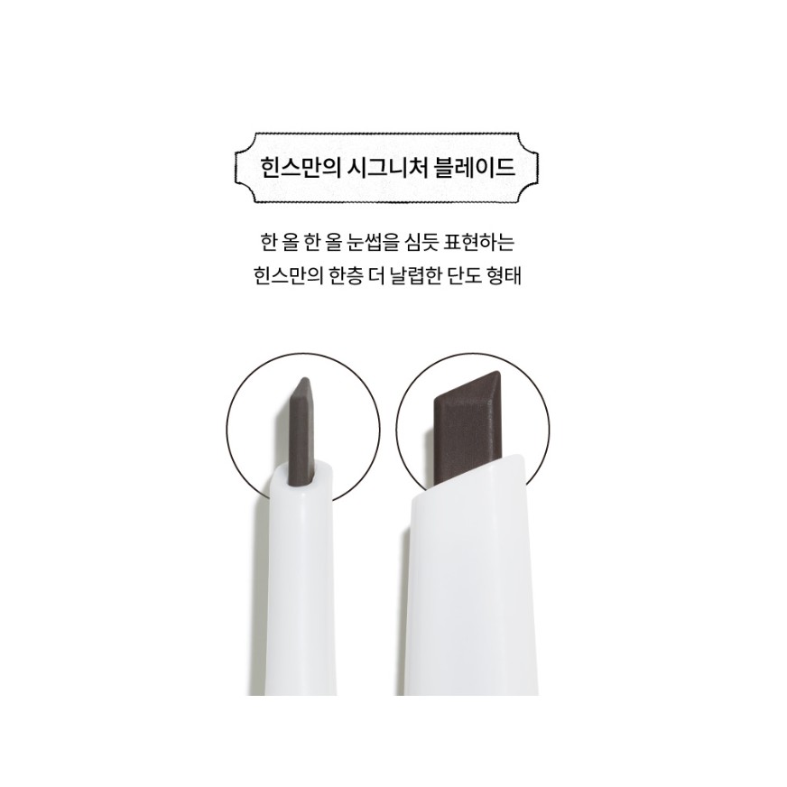 Hince Signature Brow Pencil 6 Colors / "October 29, 2020 Launch" | BigBuy360 - bigbuy360.vn