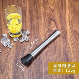 Chày bar , chày dầm hoa quả [ sẵn hàng số lượng lớn]