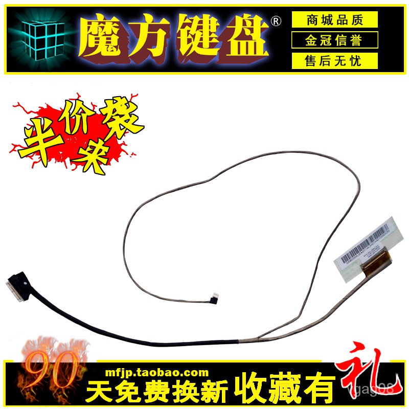Rubik's Cube Lenovo G400S G400SA G405S G410S VILG2 Screen Cable Display Panel Cable