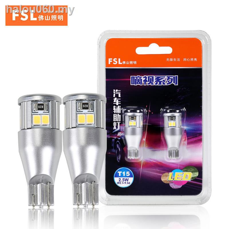 Đèn Led Phanh Siêu Sáng T15 12v W16W Cho Xe Hơi