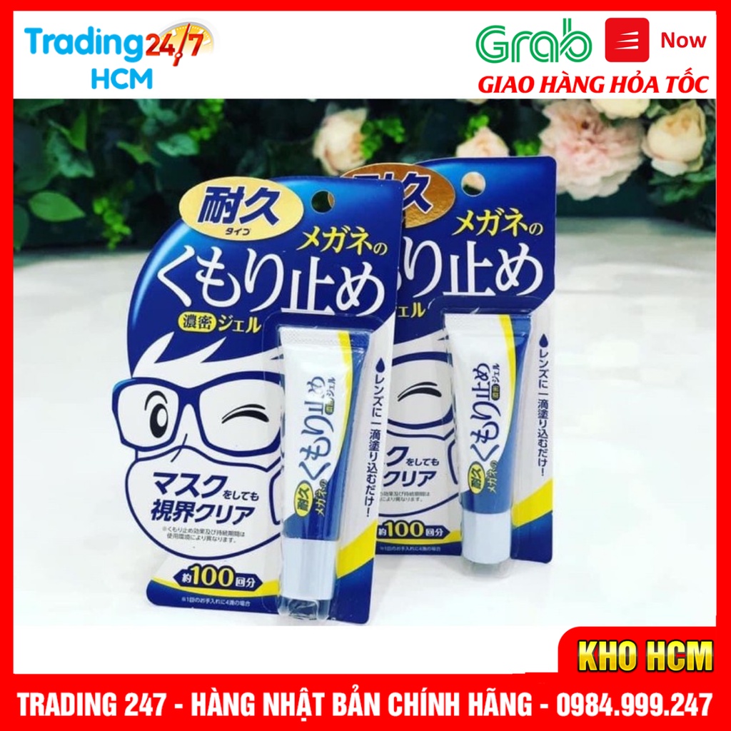 [Hỏa tốc HCM] Gel lau kính chống bám hơi nước, sương mù cho mắt kính cận, kính lặn, mũ bảo hiểm Soft 99 nội địa Nhật Bản