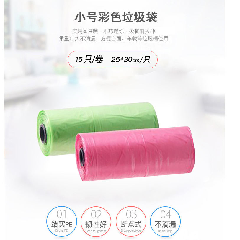 Bao đựng rác để bàn dày thiết kế kích thước 25x30cm
