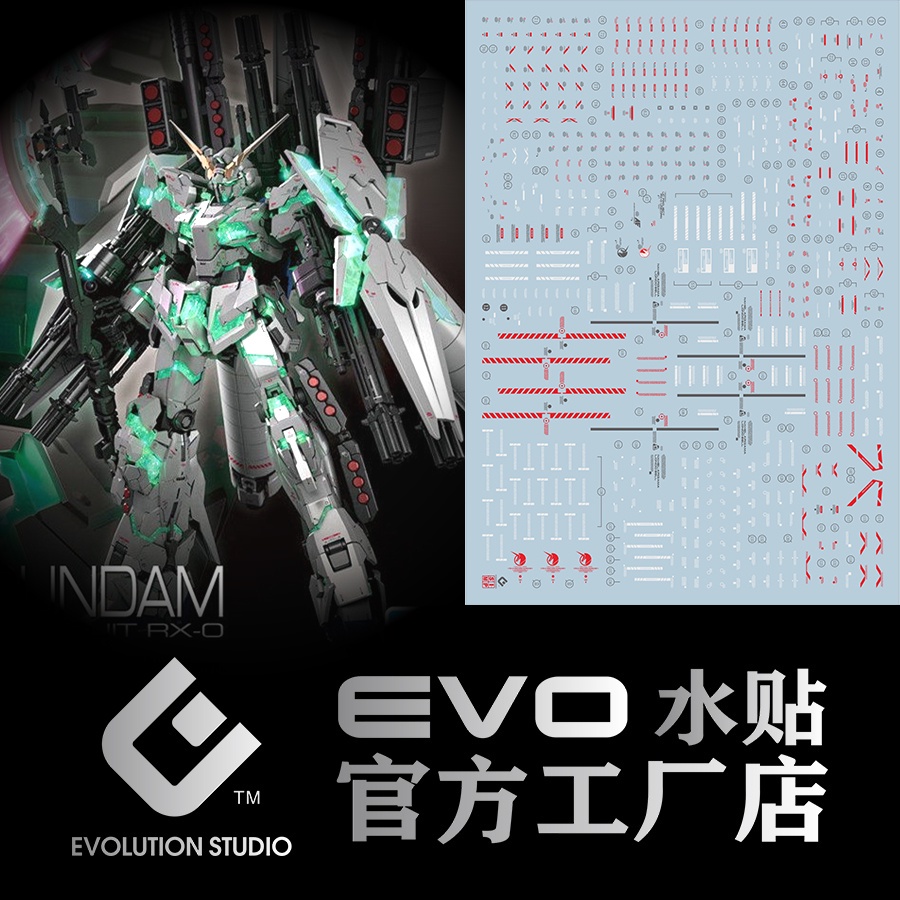 Decal Dạ Quang Hình Kỳ Lân Cho Xe RG 1 / 144