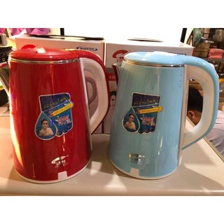 ẤM SIÊU TỐC ZIPLAI THÁI 2,5L SỊN SÒ RVD