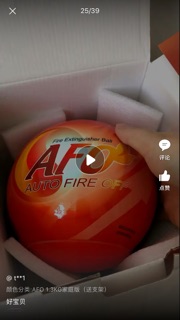 Bóng cứu hoả 0,5kg AFO