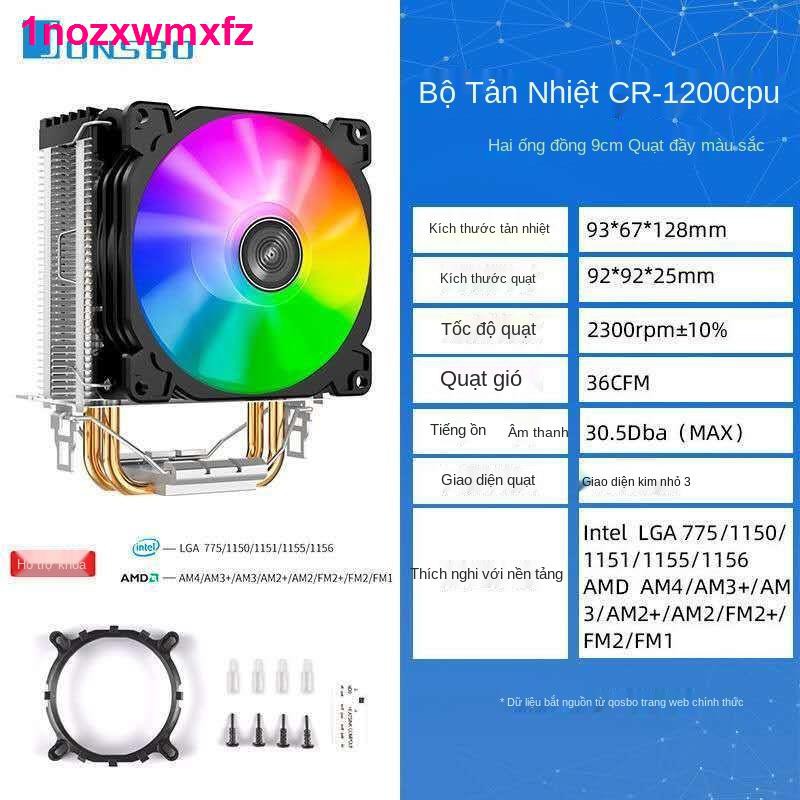 máy nhiệtBộ tản nhiệt CPU tháp Qiao Sibo CR1400 bốn ống dẫn Máy tính để bàn AMD câm i5 quạt rgb làm mát bằng khô