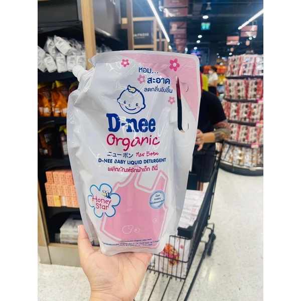 Túi nắp vặn 1400ml nước giặt xả quần áo siêu lưu hương Dnee 2in1 hàng nội địa Thái