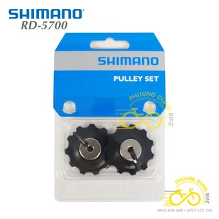 Bánh răng củ đề xe đạp SHIMANO RD 5700 5600 5500 11T (LOẠI TRONG VỈ)