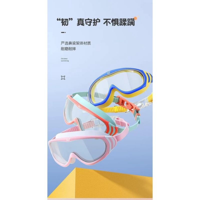 Kính bơi an toàn cho bé hãng 361