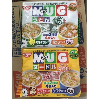 Mì Mug Nhật Bản cho bé - date 2025