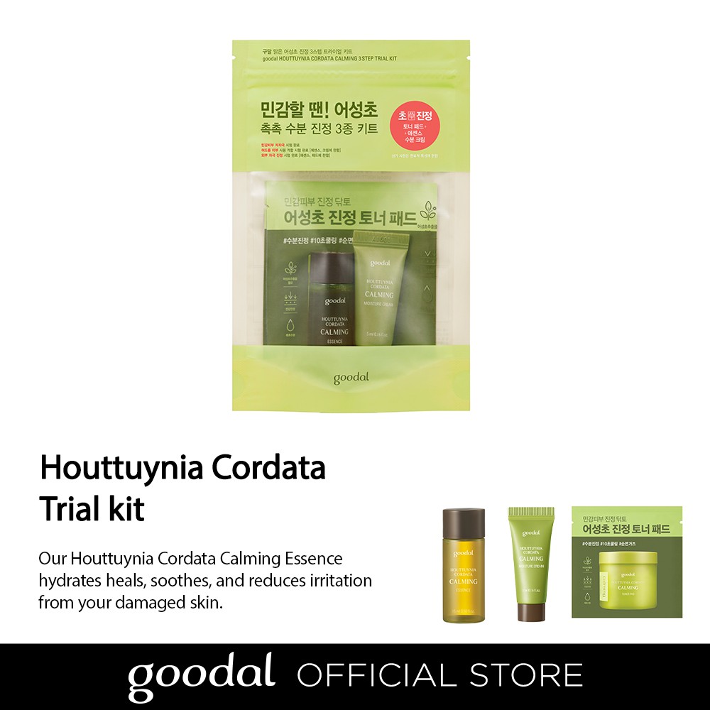 Bộ 3 mỹ phẩm dùng thử GOODAL Houttuynia Cordata làm dịu da nhạy cảm
