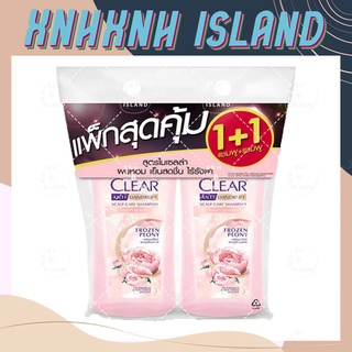 [Mẫu Mới] COMBO 2 Chai Dầu Gội Clear Thái Lan 400 - 480ml