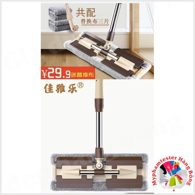 Chổi lau nhà khô bản lau xoay 360 độ hàng cao cấp 2 loại
