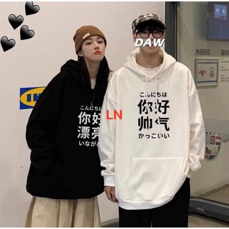 Áo hoodie bốn dòng chữ tàu LN11