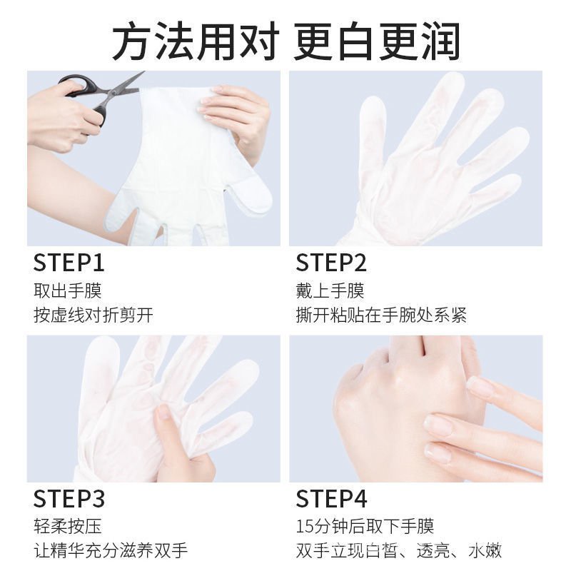 Mặt Nạ Lột Da Tay Chân Làm Sáng Da Dưỡng Ẩm Chống Nứt Nẻ