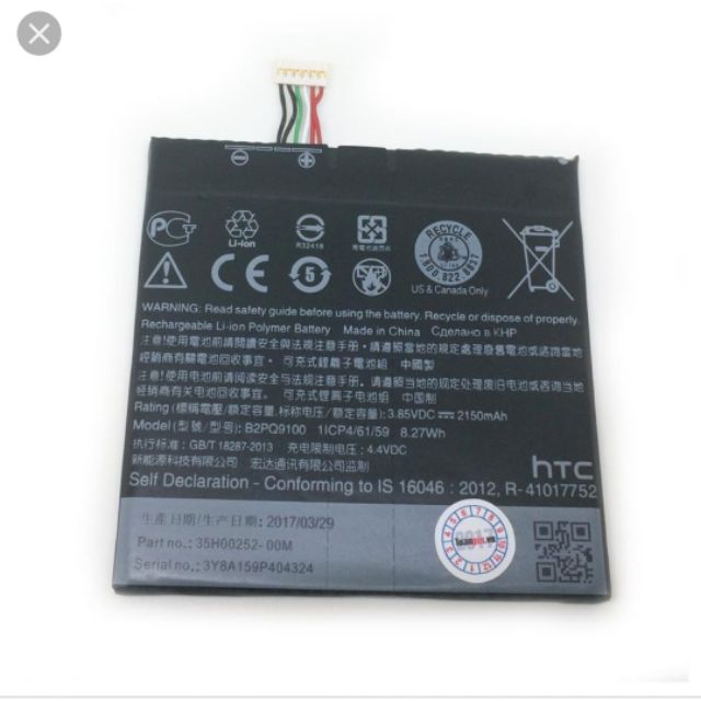 Pin cho máy htc one A9