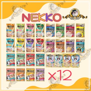 12 gói thức ăn cho mèo nekko 70g