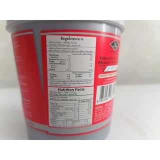 [HSD (EXP) 05/7/2022] [Hộp 380g – ĐỎ] GIA VỊ XỐT CÀ RI [Thailand] MAEPRANOM Red Curry Paste (halal) (euf)