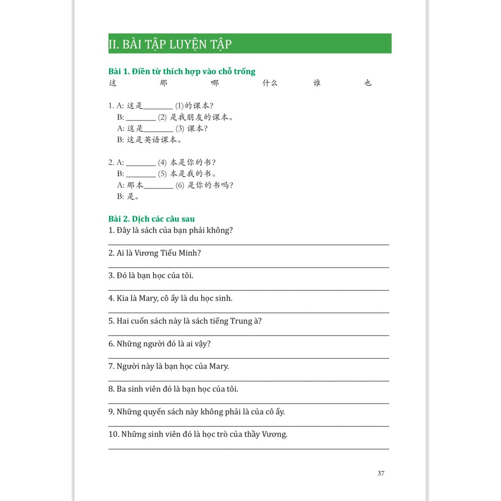 Sách - Combo: Giải mã chuyên sâu ngữ pháp HSK giao tiếp (tập 1) + 1001 Bức Thư Viết Cho Tương Lai + DVD