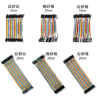 Set 40 Dây Dupont Đực + Cái 10 / 15 / 20 / 30cm